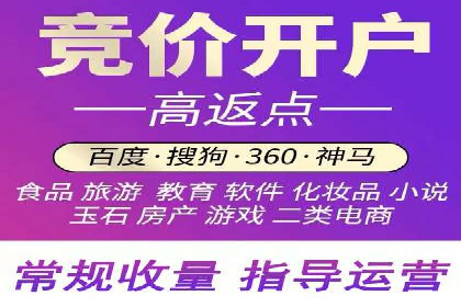百度竞价包年推广助力企业增长