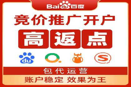 创新驱动发展：某信息流广告公司的技术创新与实践