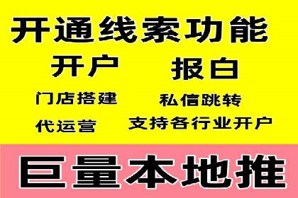百度竞价个人开户实战案例：小成本大回报的广告策略